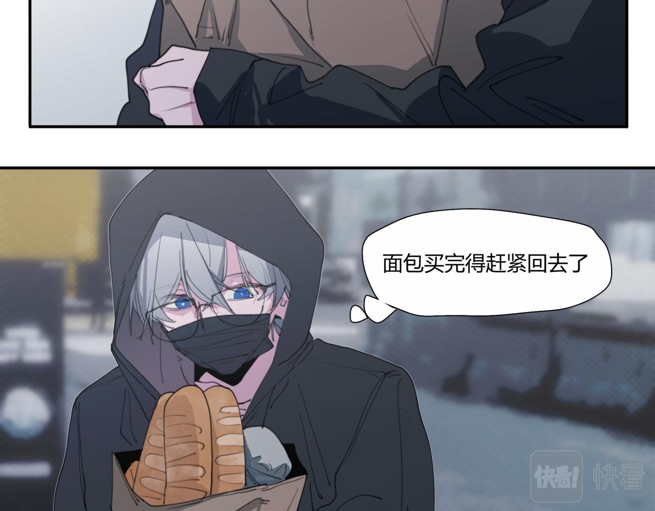 注视