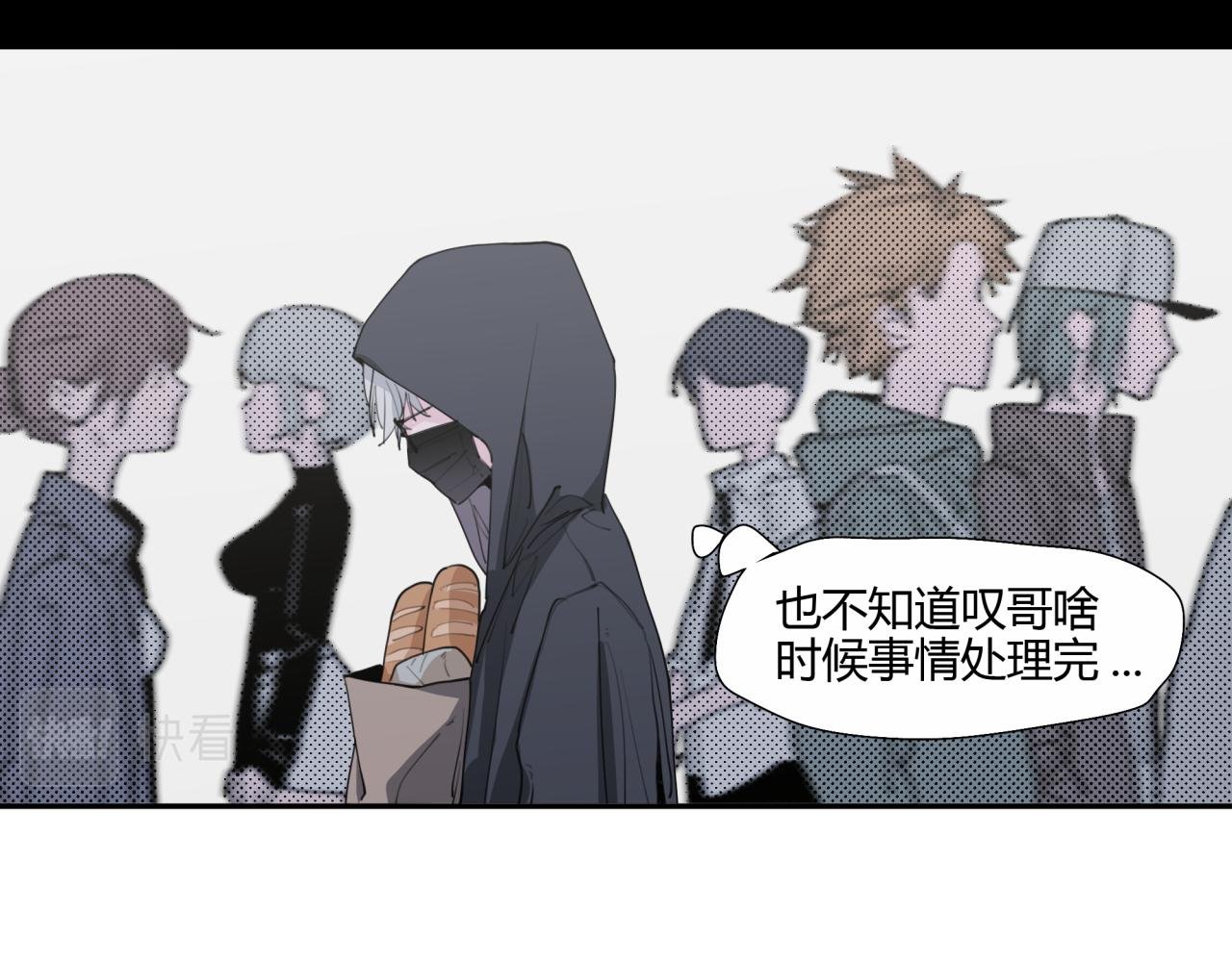 注视