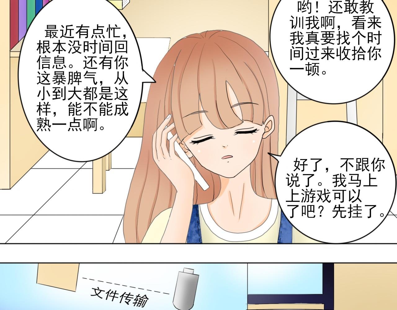 第二章