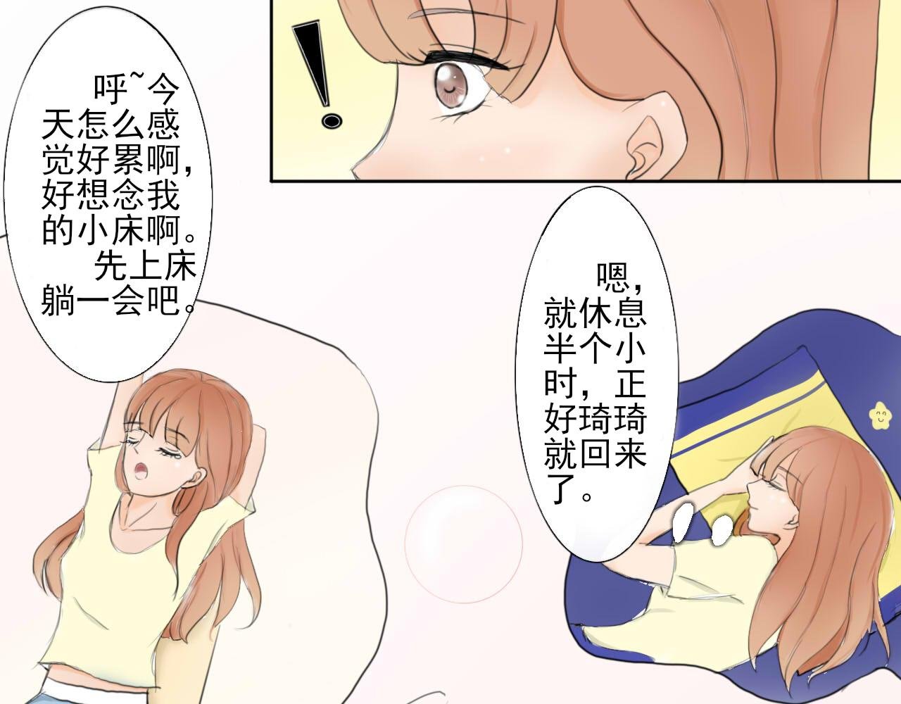 第一章