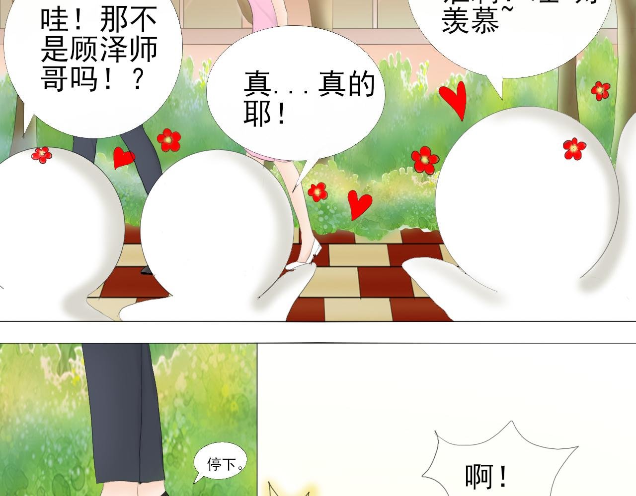 第一章