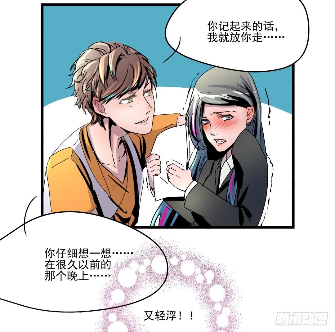 预告 （早期画风）