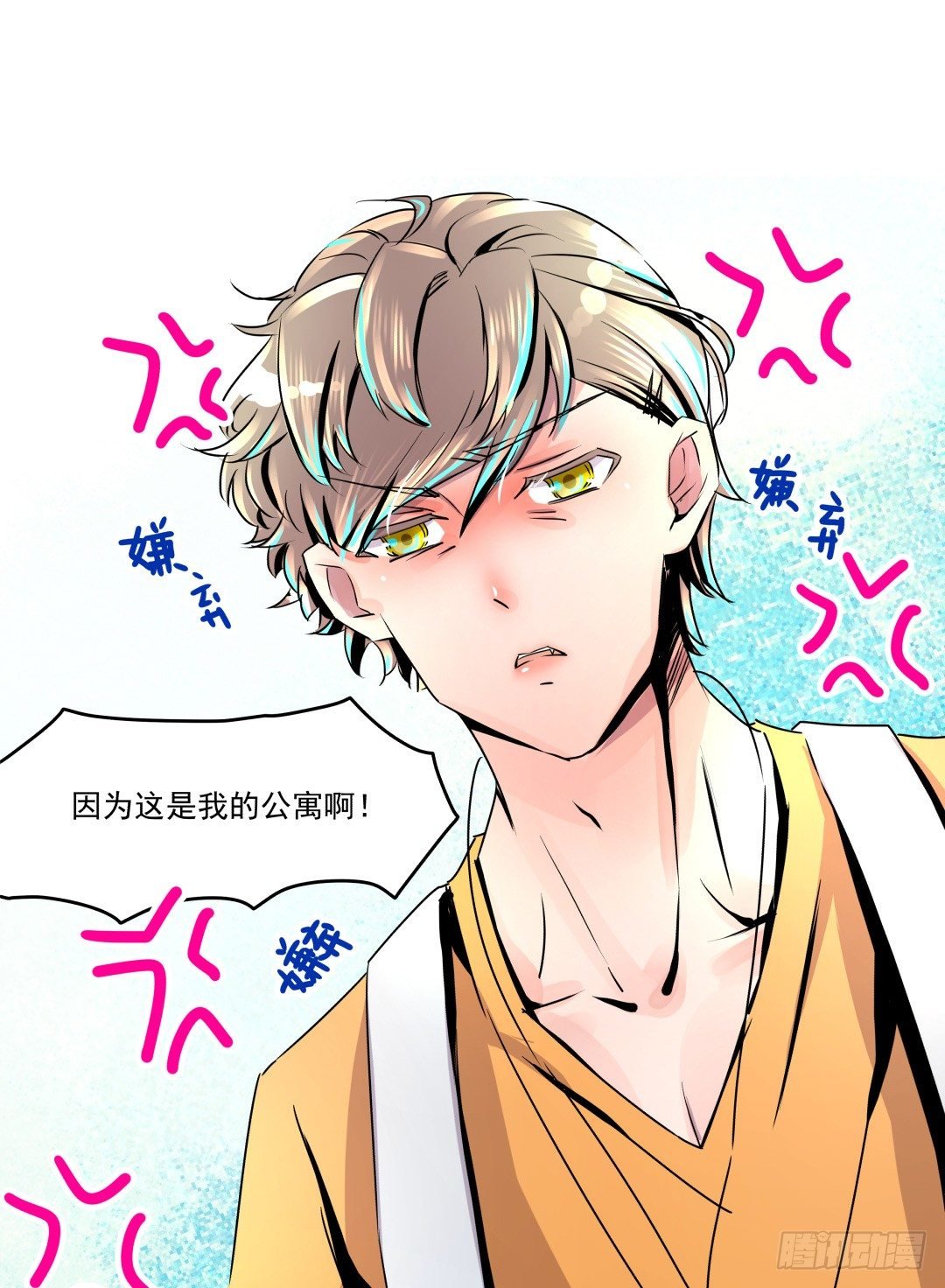 果体围裙与美味的晚餐