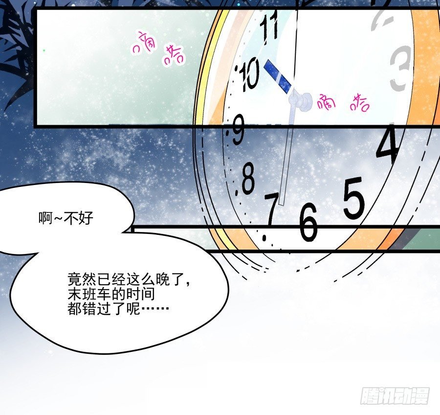 难以说出的一句话