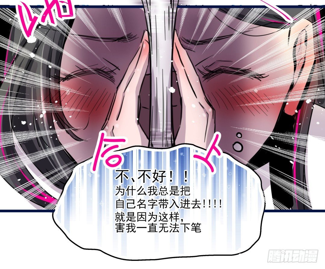 有点危险的再见面？！