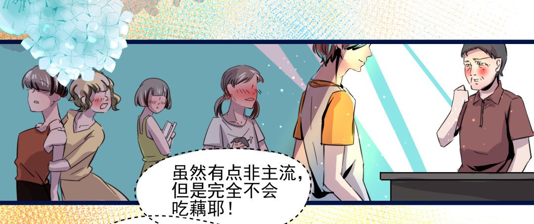 有点危险的再见面？！