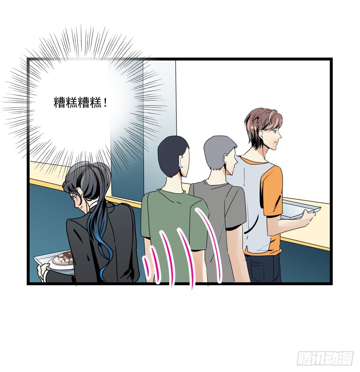 糟糕！真的生气了？！
