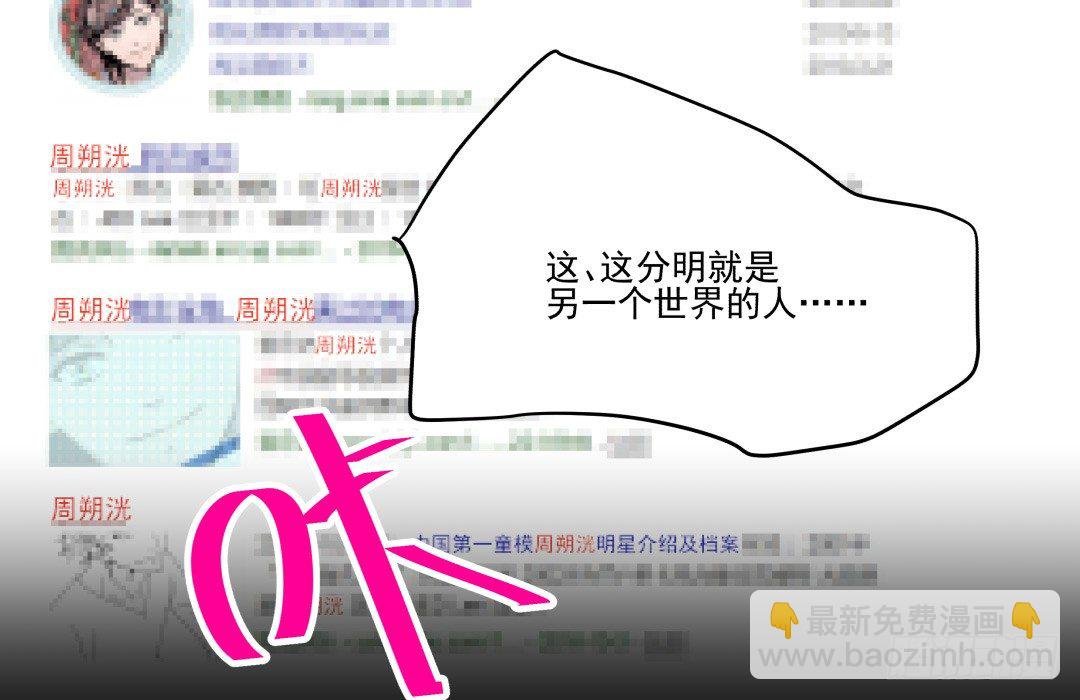 “危险”来敲门？！