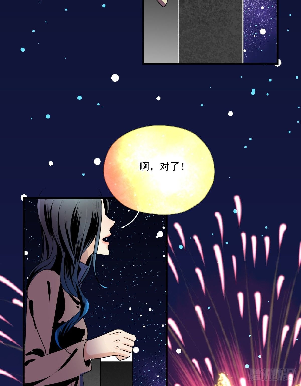 戏里戏外？？