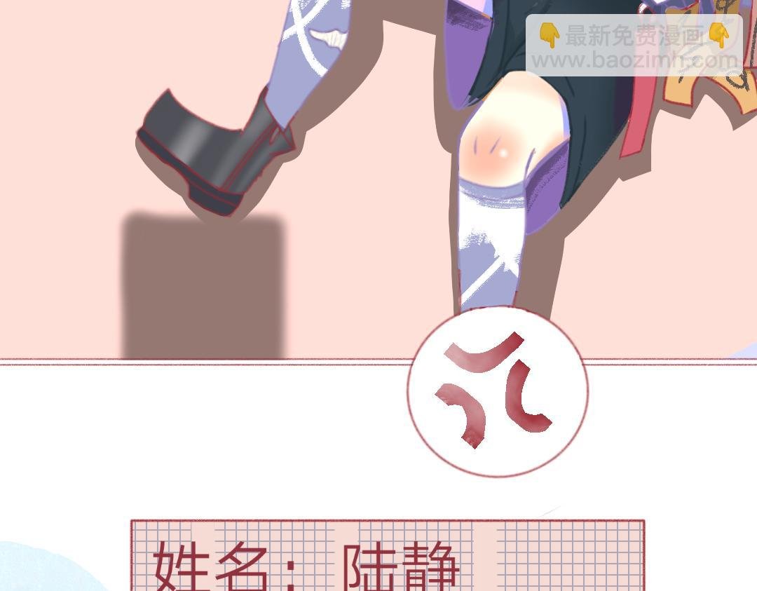 人设1
