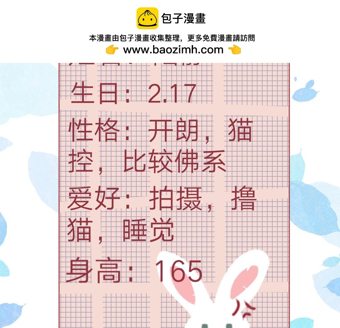 人设1