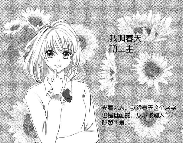 第一话