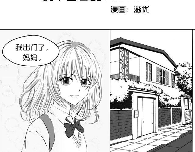 第一话