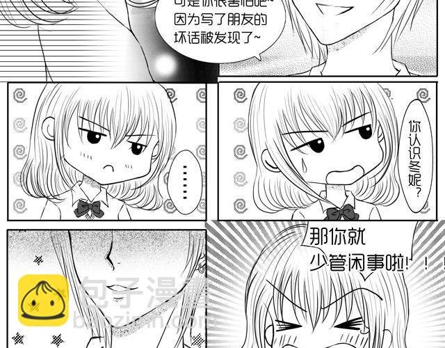 第一话