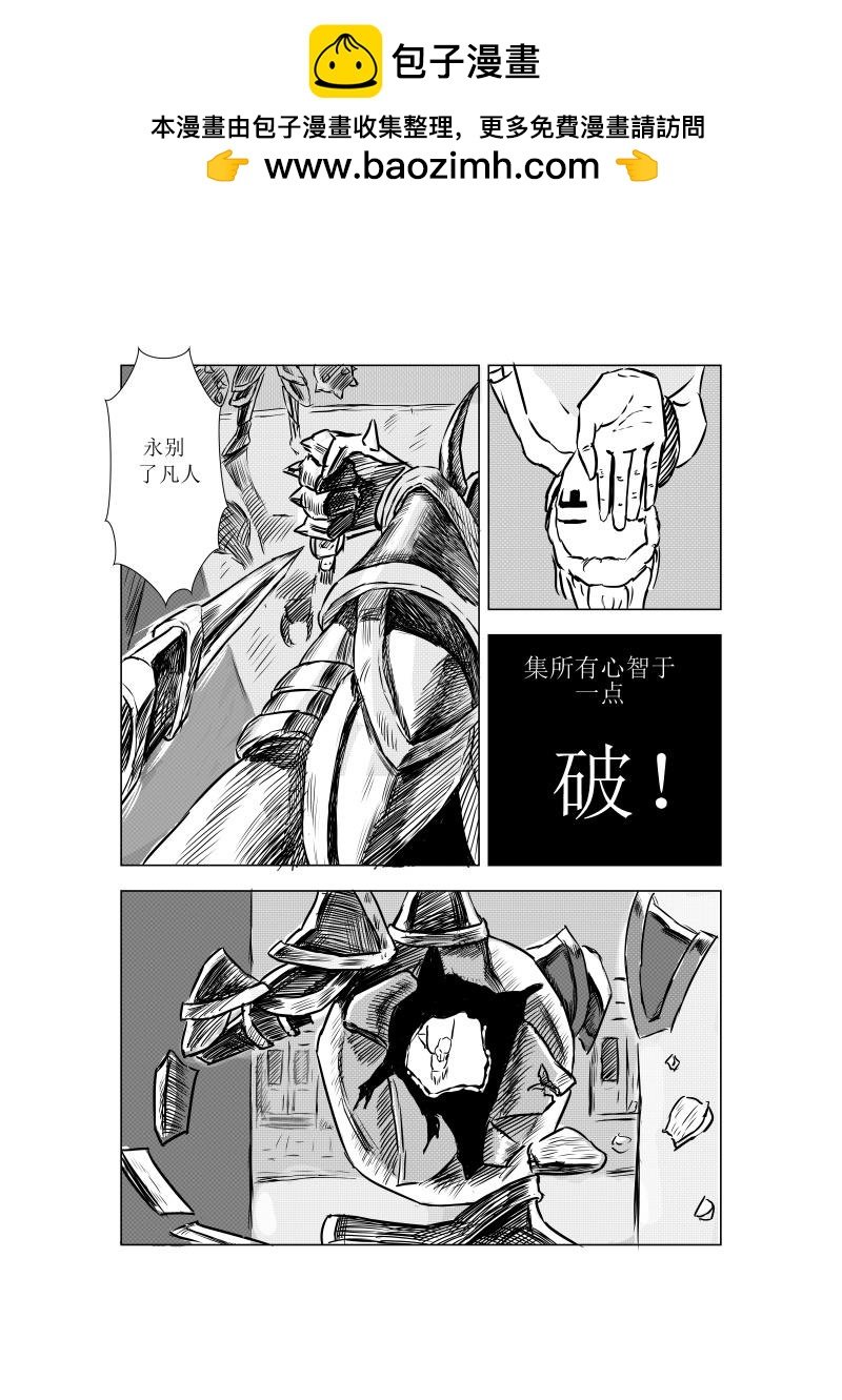 准备 出发！