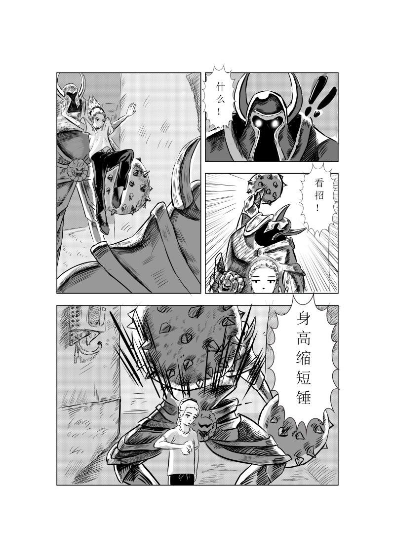 准备 出发！