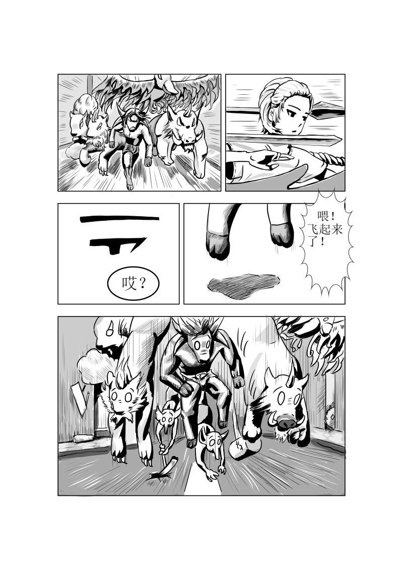 准备 出发！