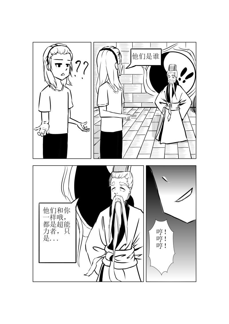 准备 出发！