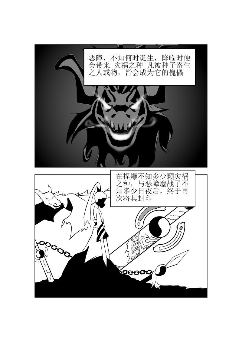 准备 出发！