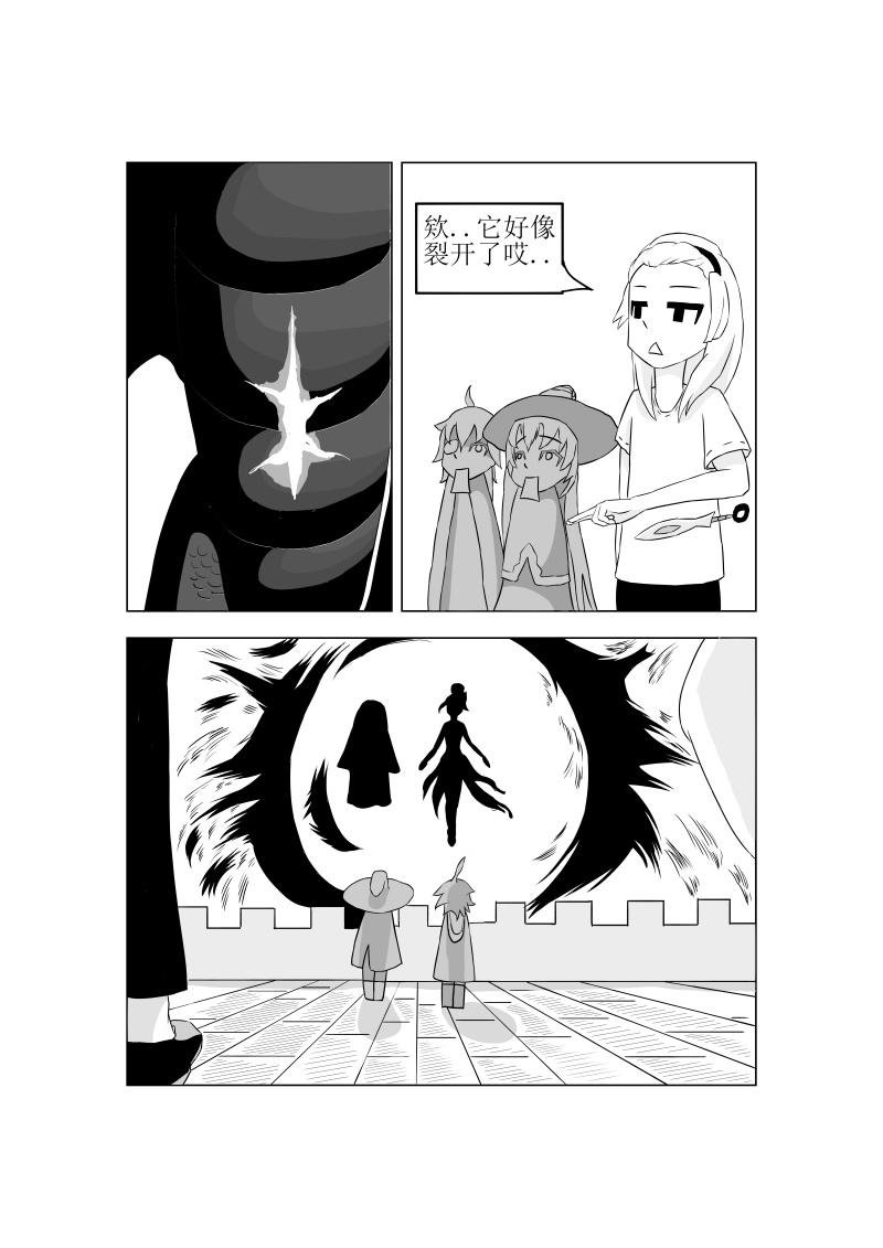 准备 出发！