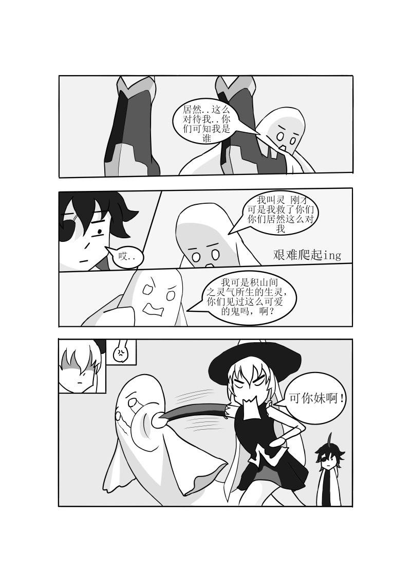 准备 出发！