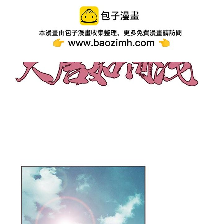 第二回