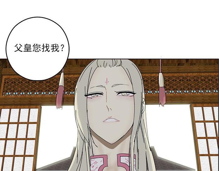 第二回