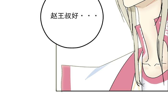 第二回