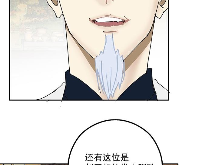 第二回