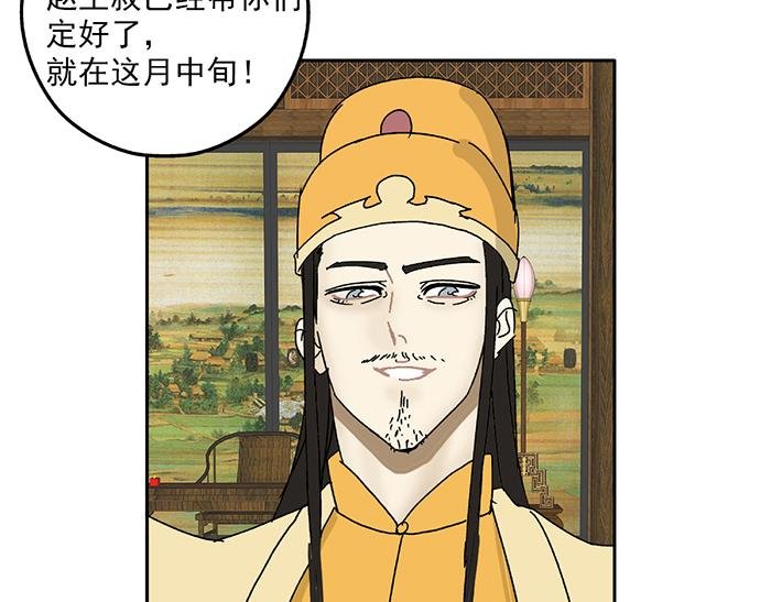 第二回