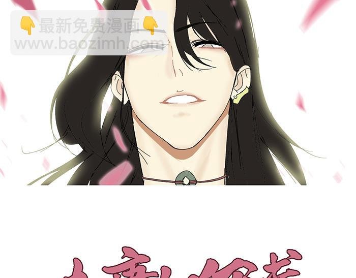 第二回