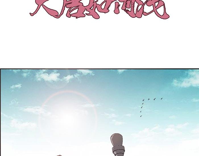 第二回