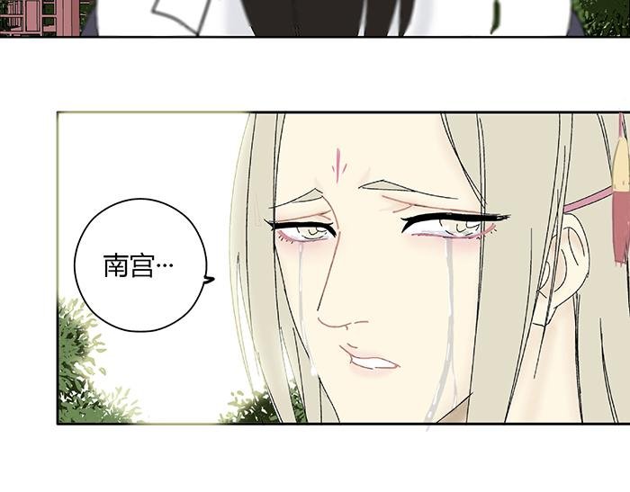 第二回