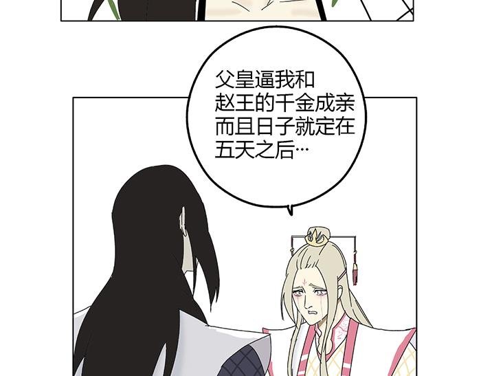 第二回