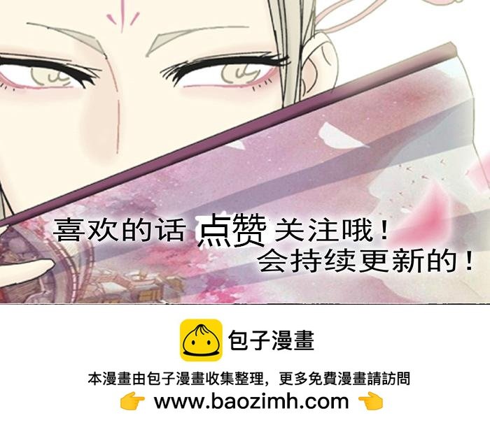 第二回