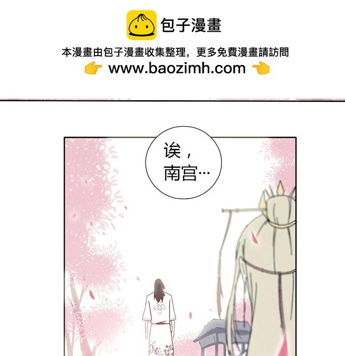 第一回