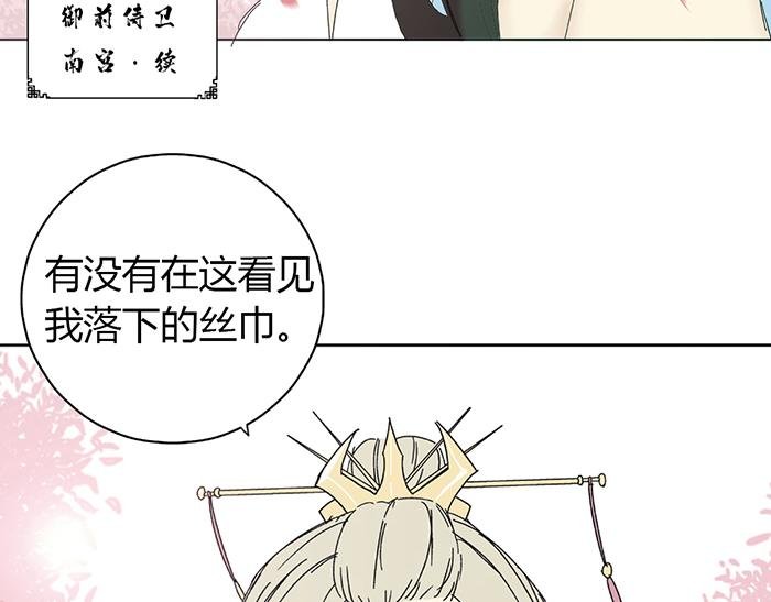 第一回