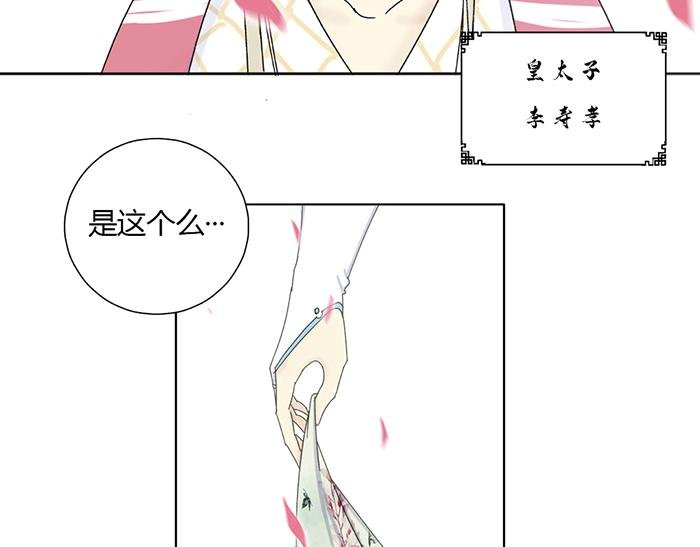 第一回