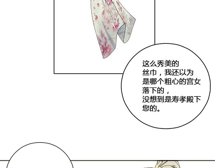 第一回