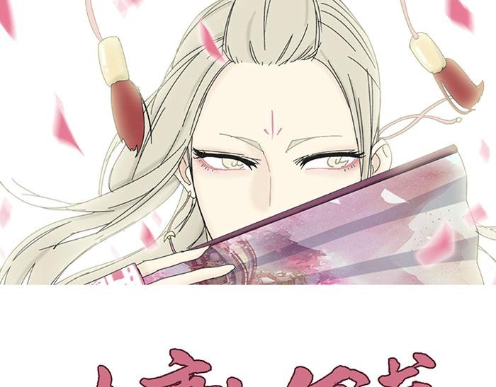 第一回