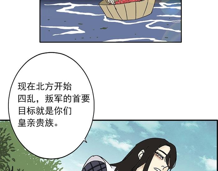 第一回