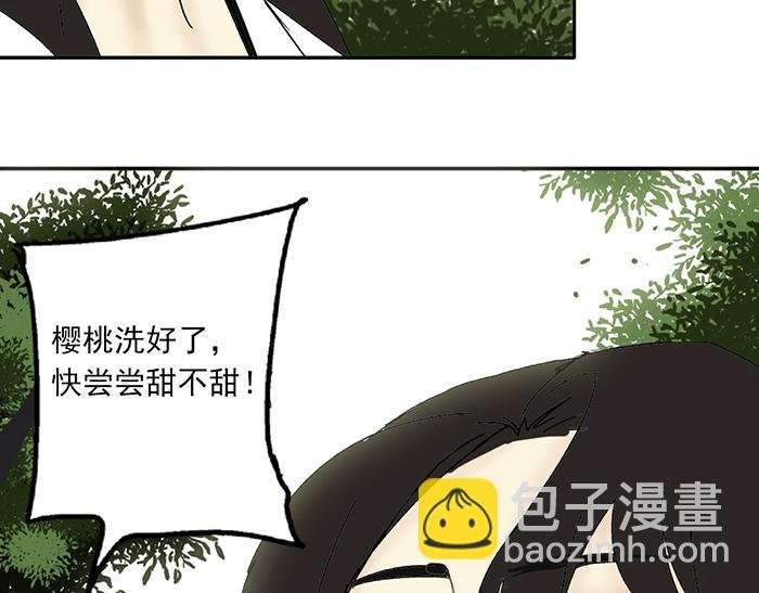 第一回