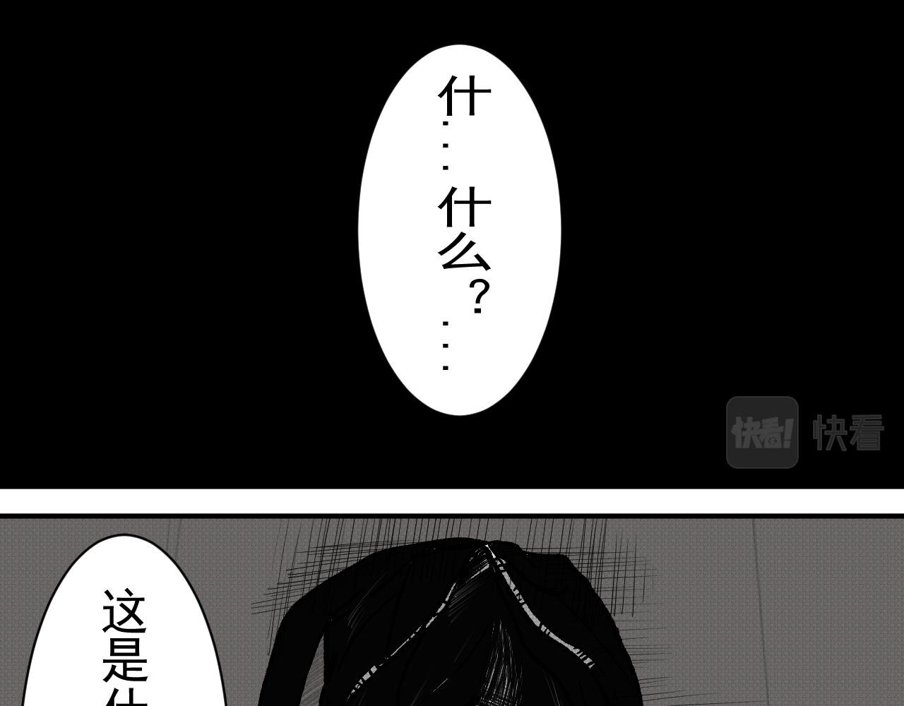 祸端