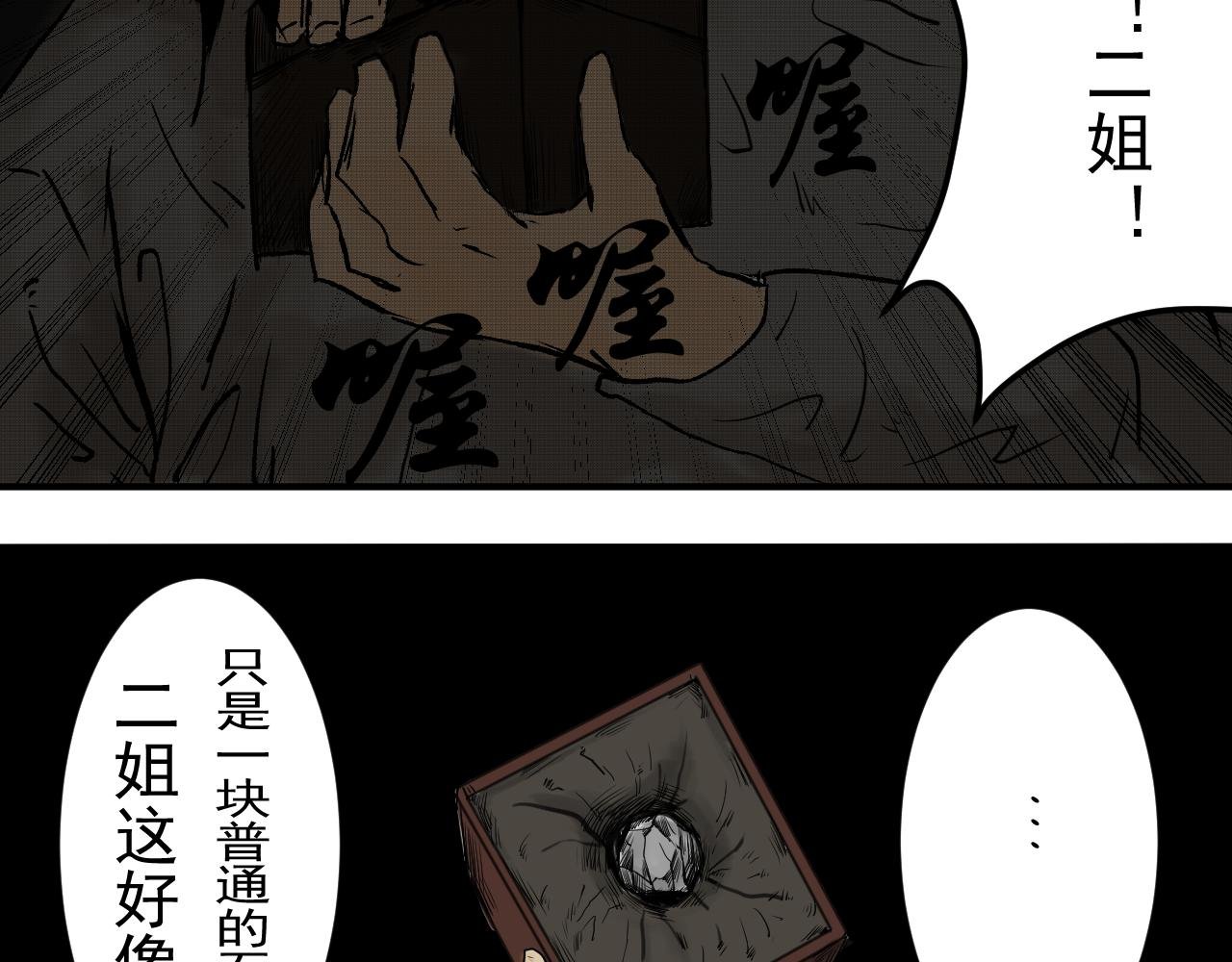 祸端