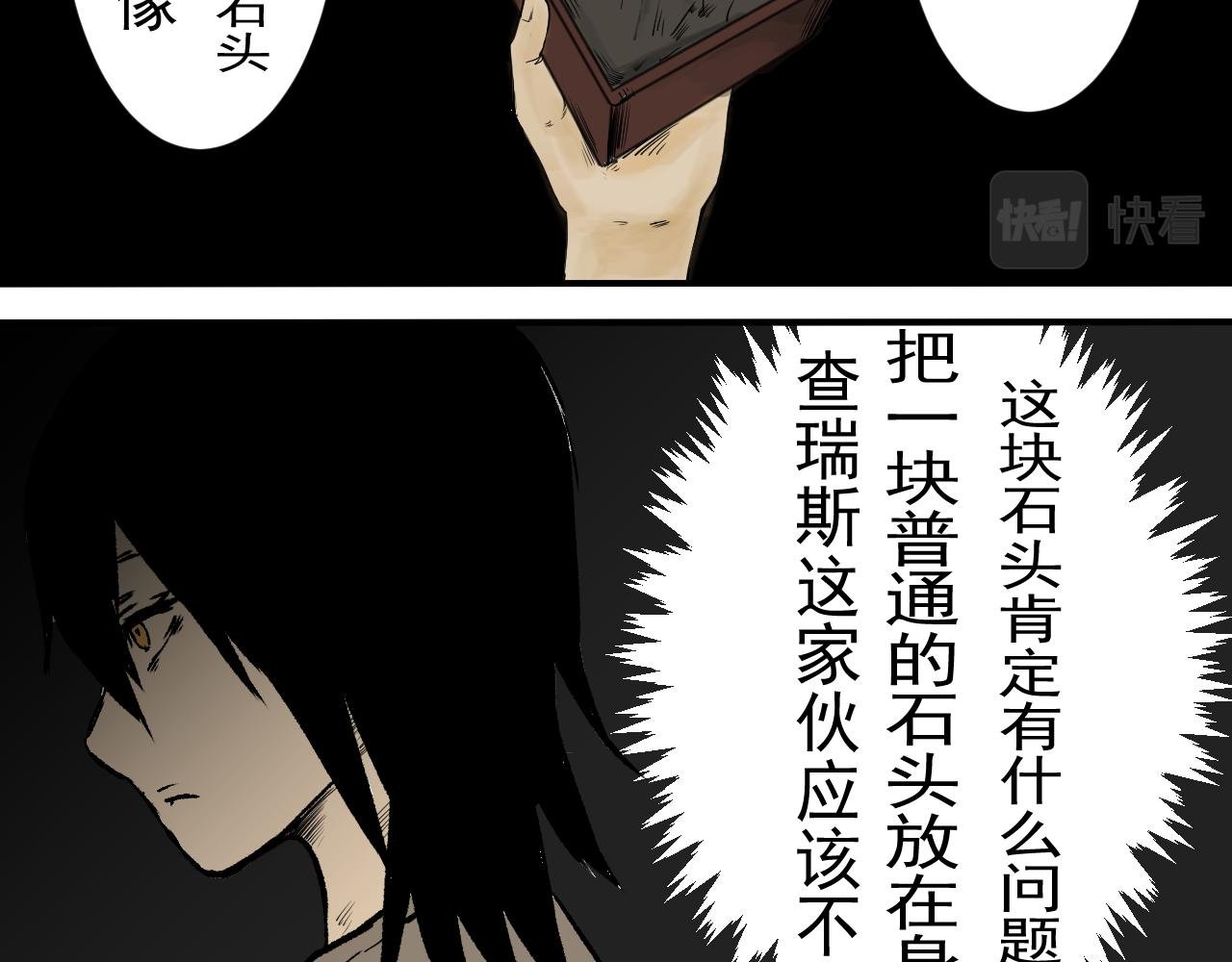 祸端
