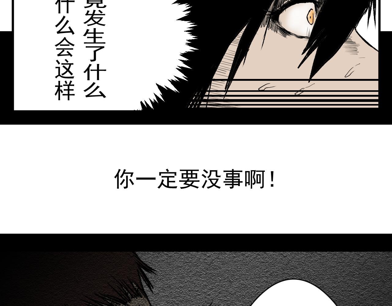 祸端