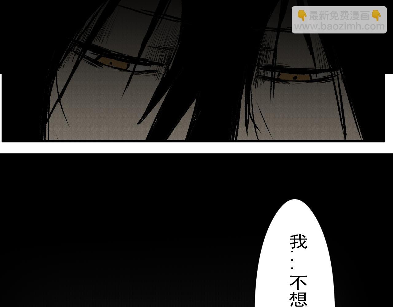 祸端