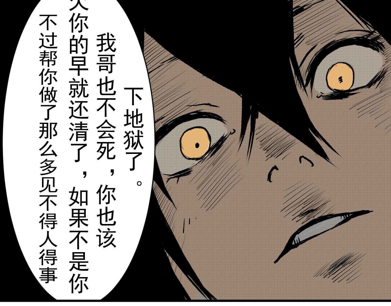 虚零石？