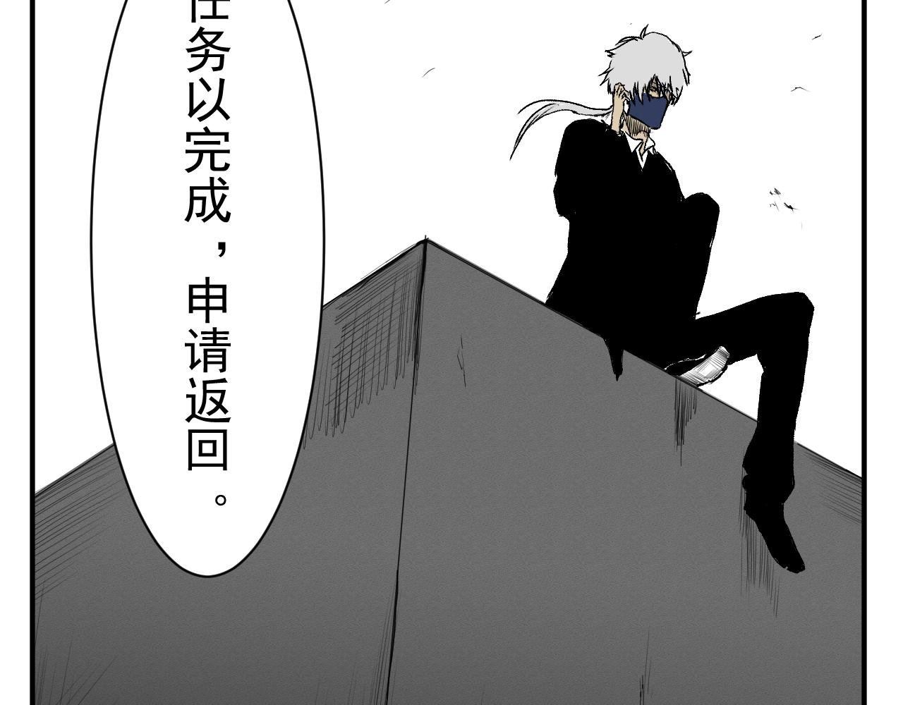 虚零石？