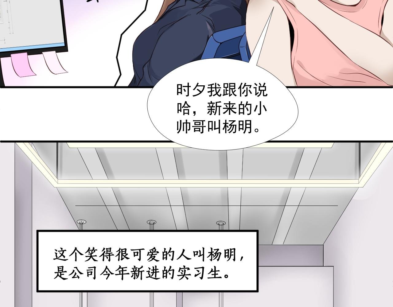 你的笑容
